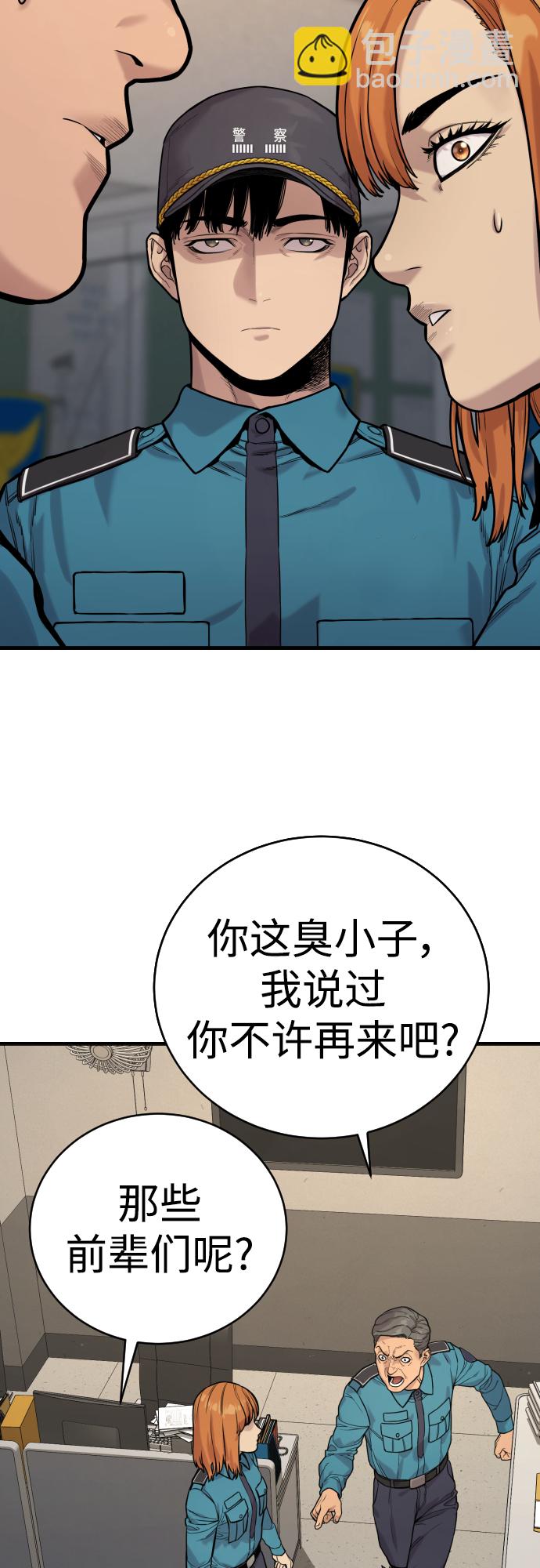 [第3话] 亡灵64