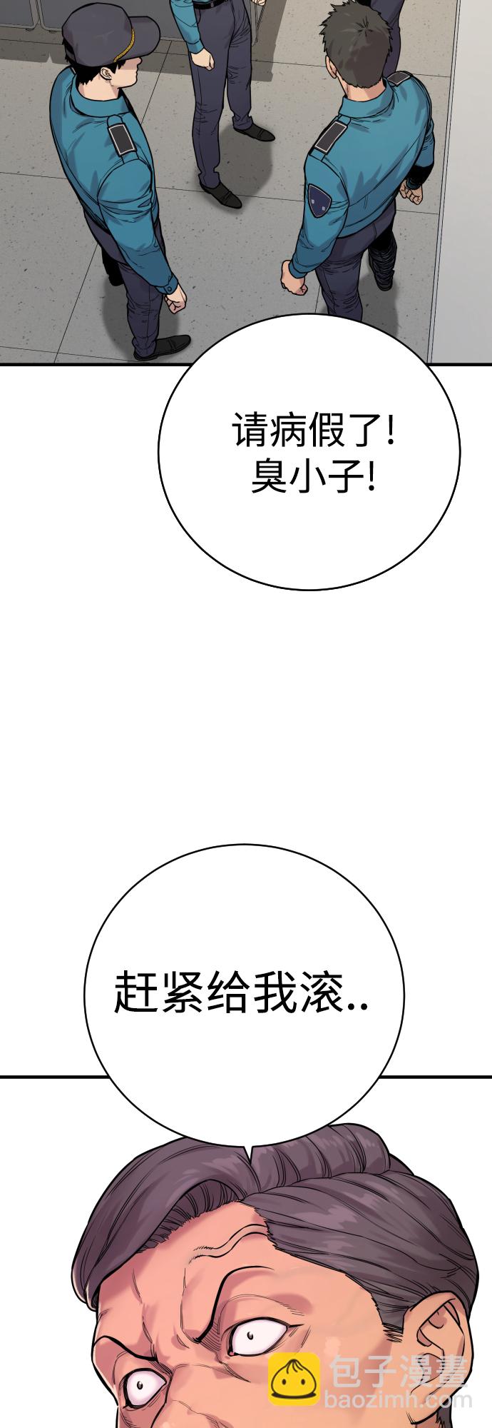 [第3话] 亡灵65