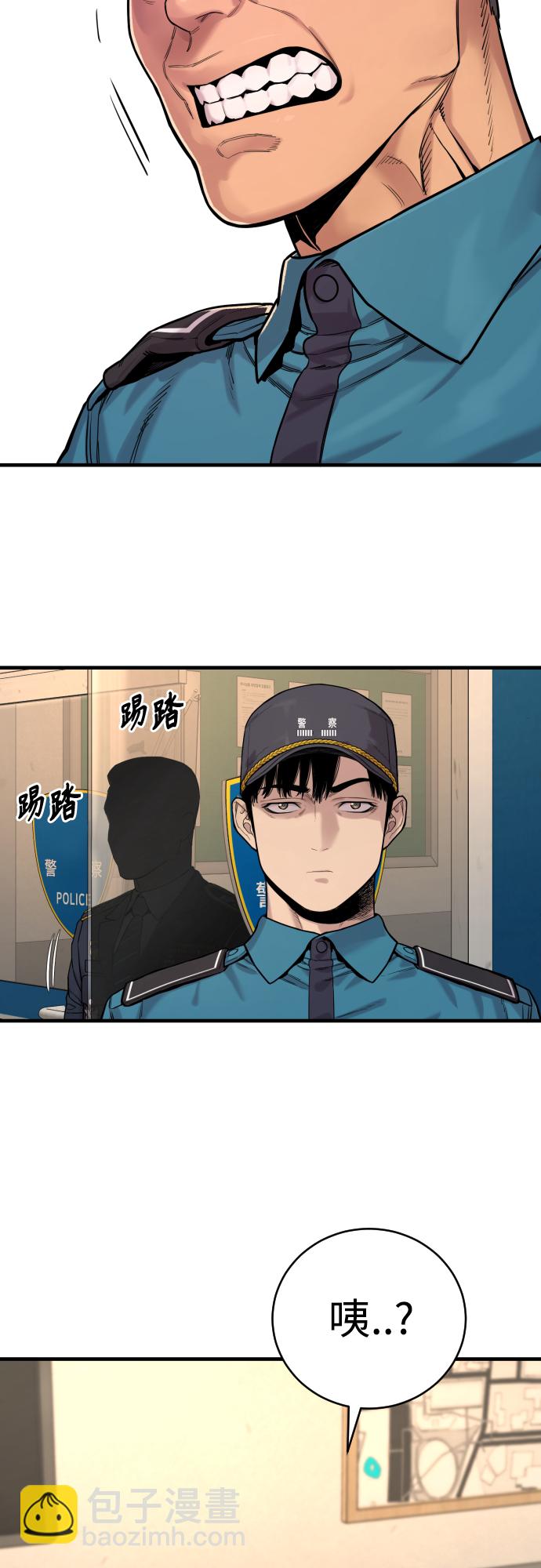 [第3话] 亡灵66
