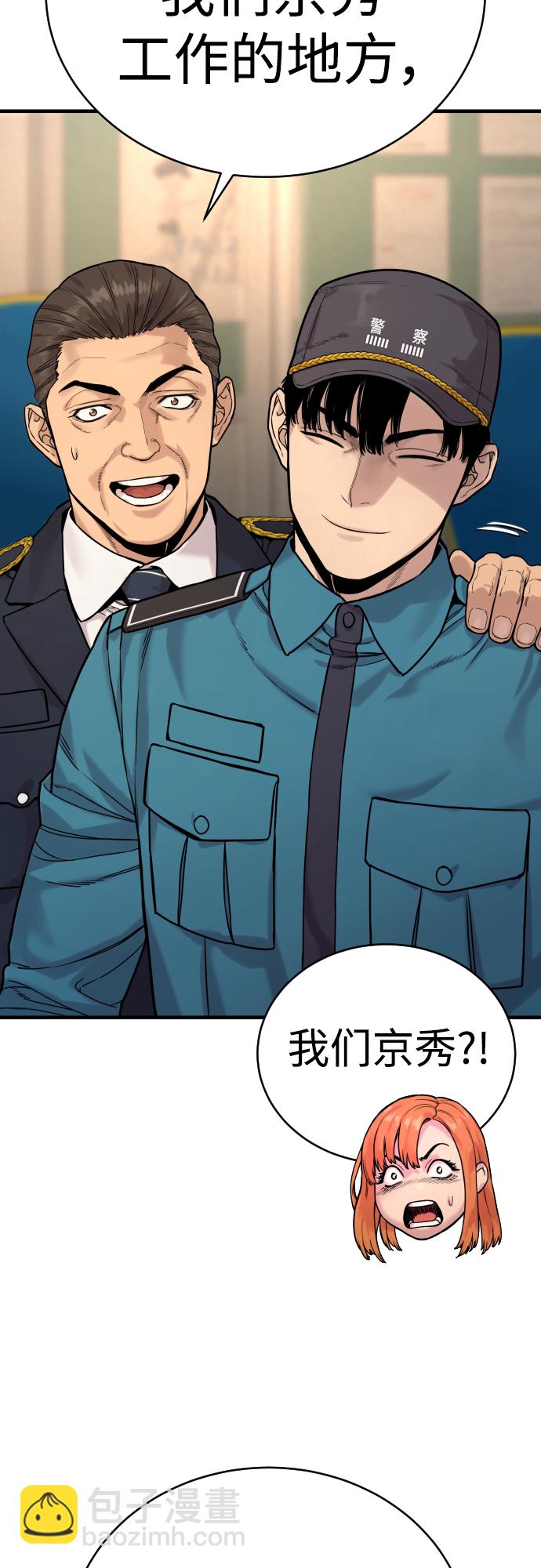 [第3话] 亡灵71