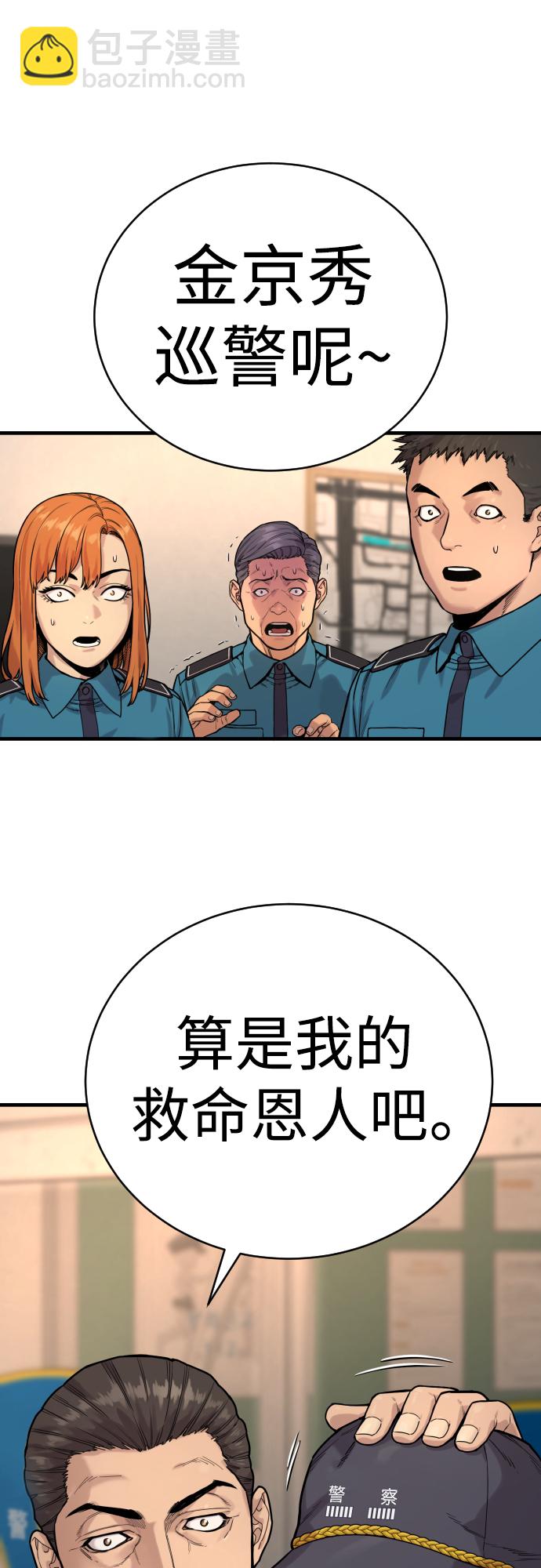 [第3话] 亡灵73