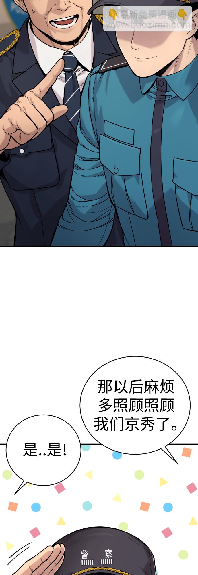 [第3话] 亡灵74