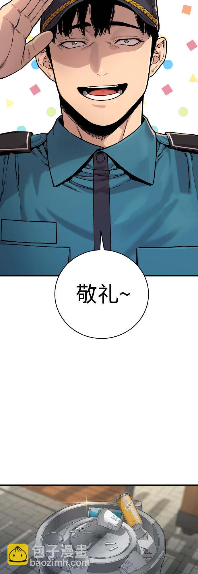 [第3话] 亡灵75