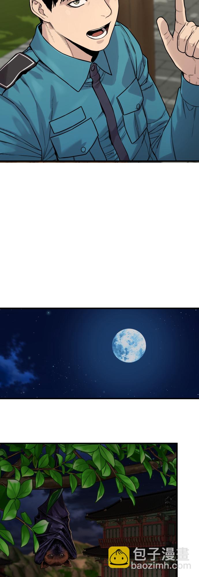 [第3话] 亡灵78