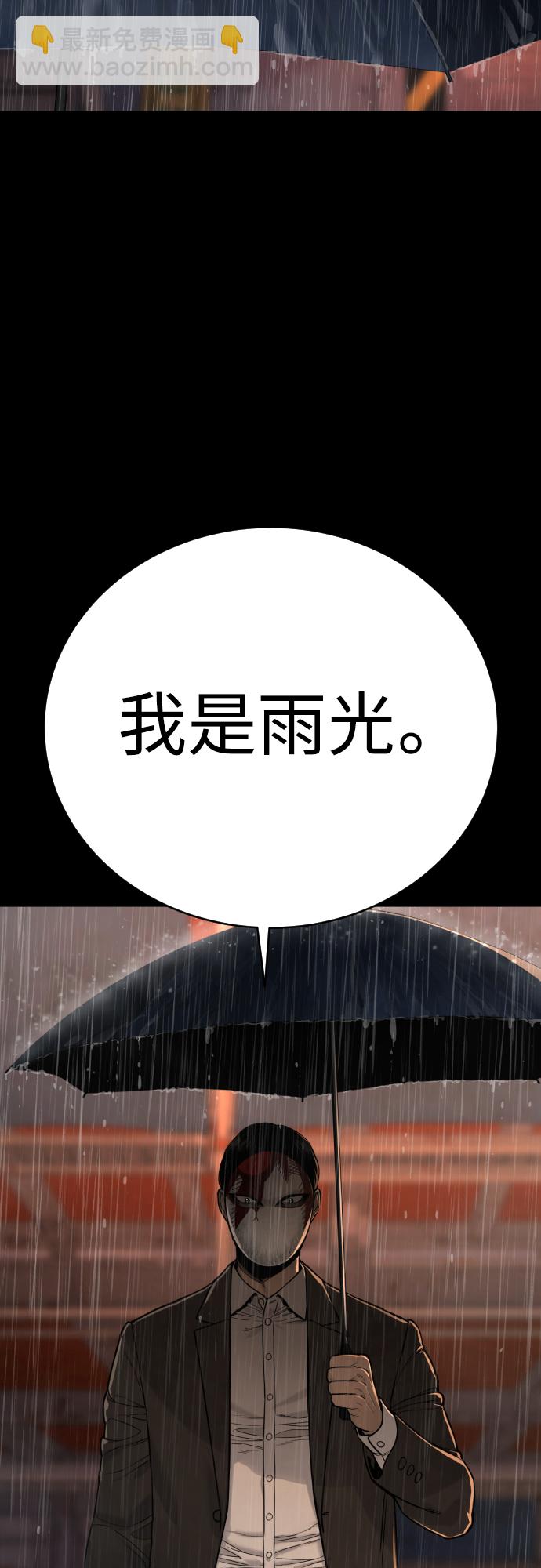 [第3话] 亡灵8