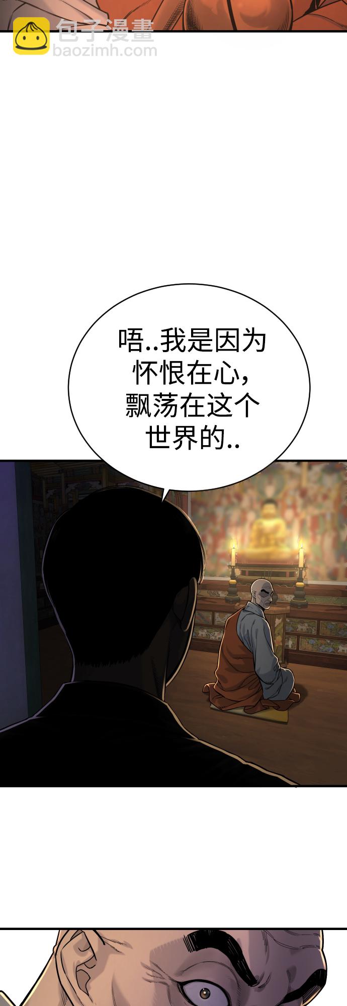 [第3话] 亡灵82