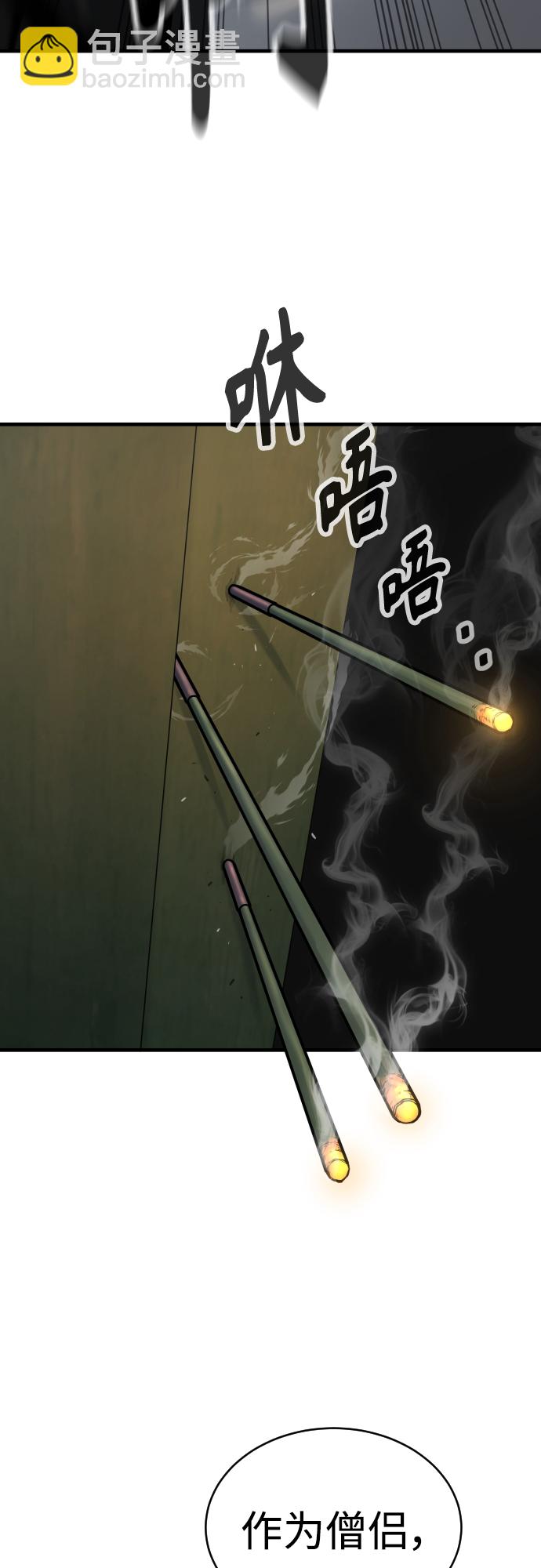 [第3话] 亡灵89