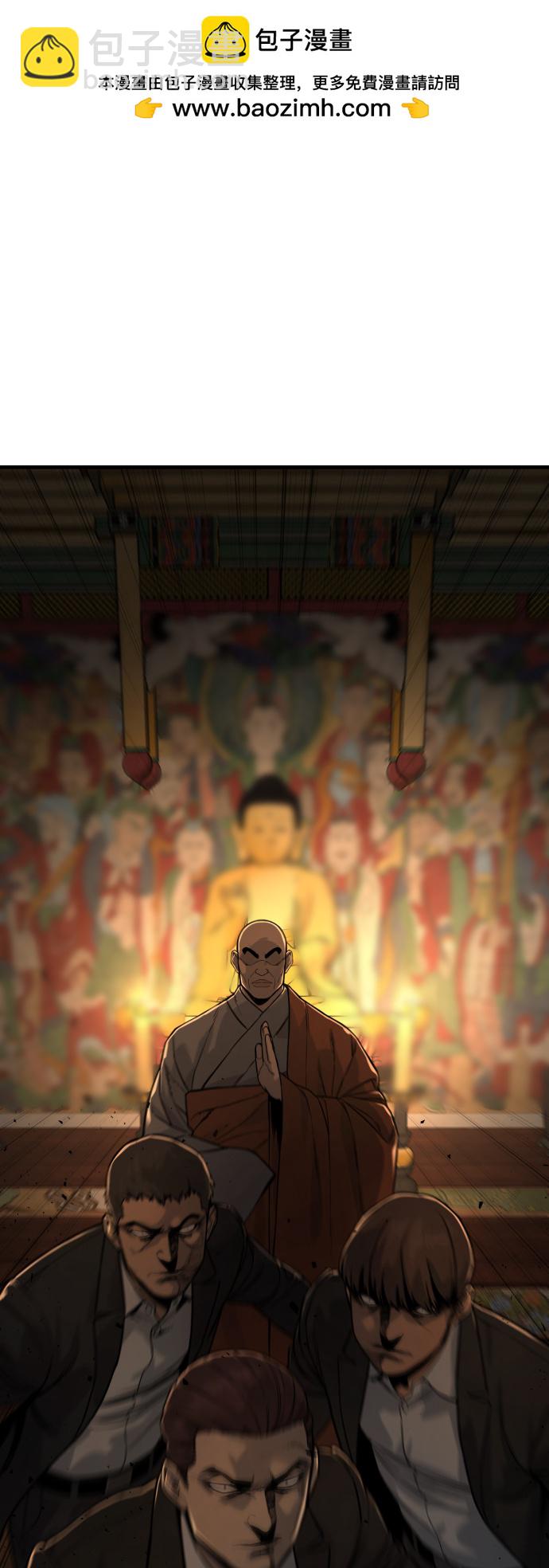 [第4话] 升职1