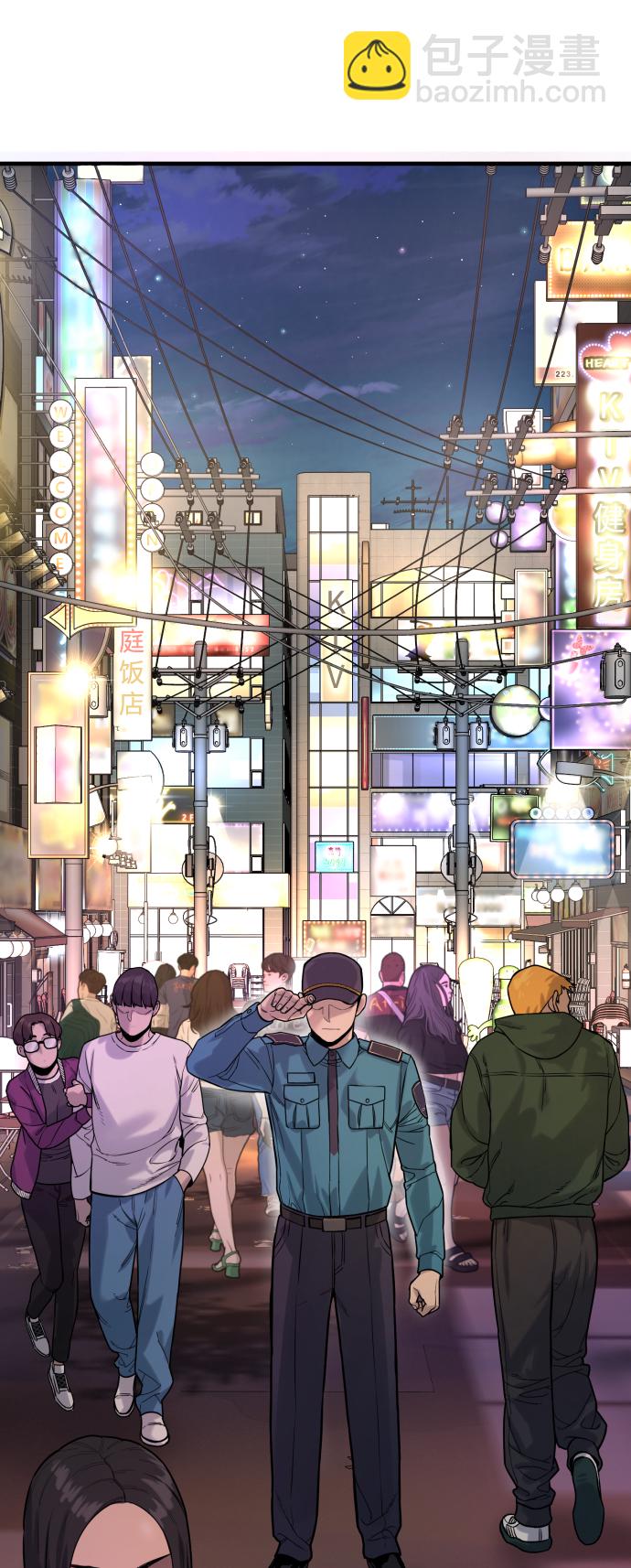 [第4话] 升职100
