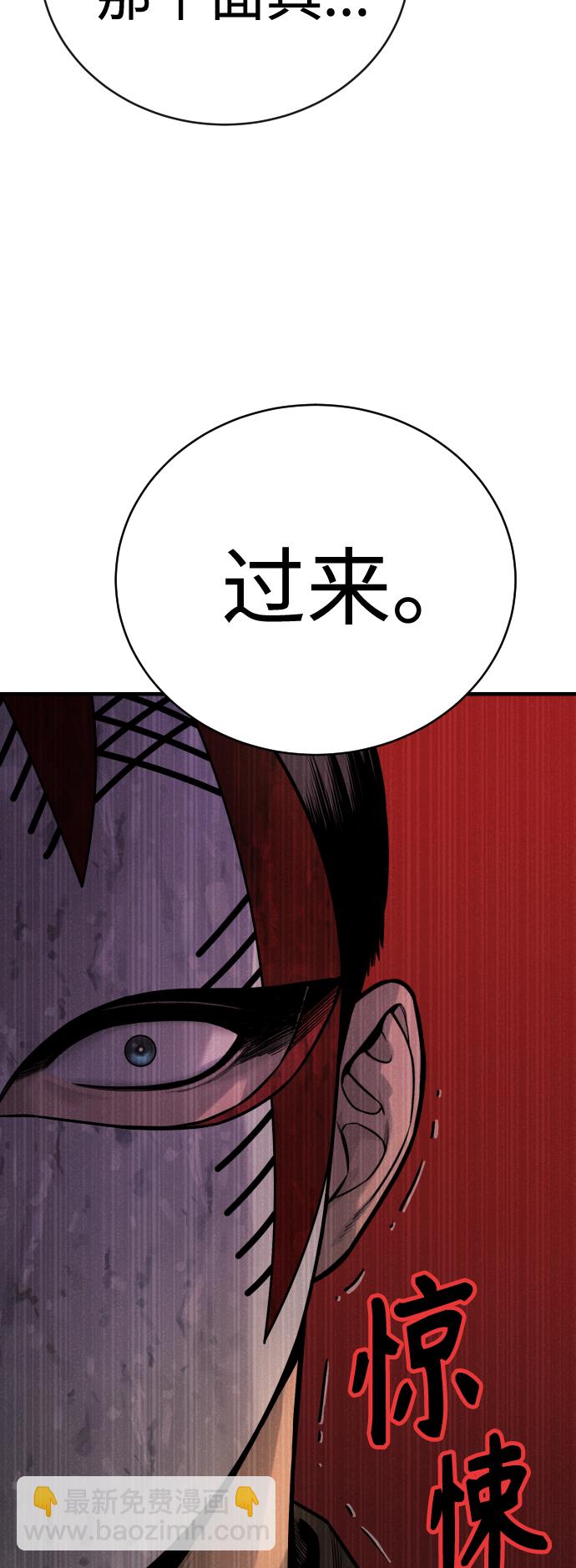 [第4话] 升职25