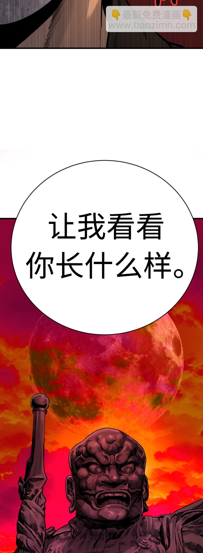 [第4话] 升职26