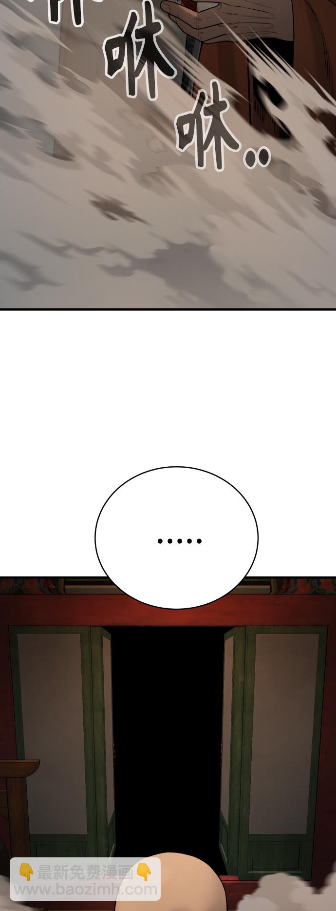 [第4话] 升职36