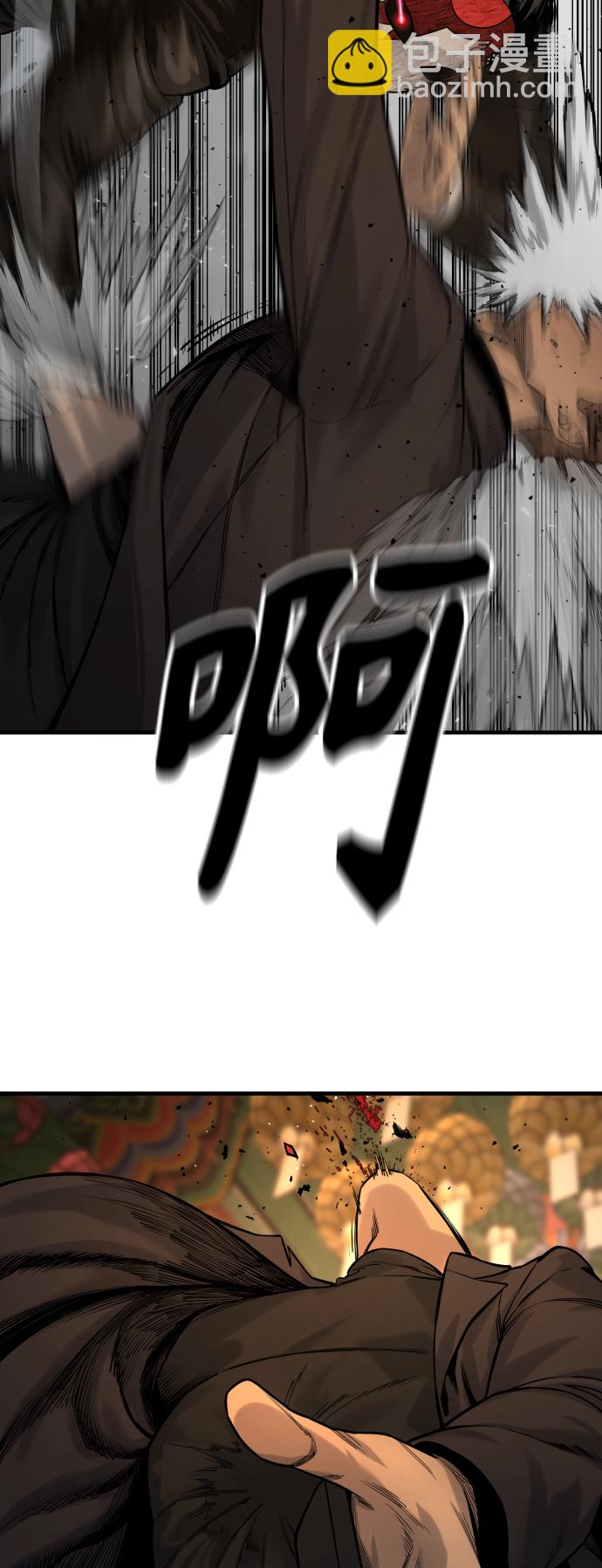 [第4话] 升职5