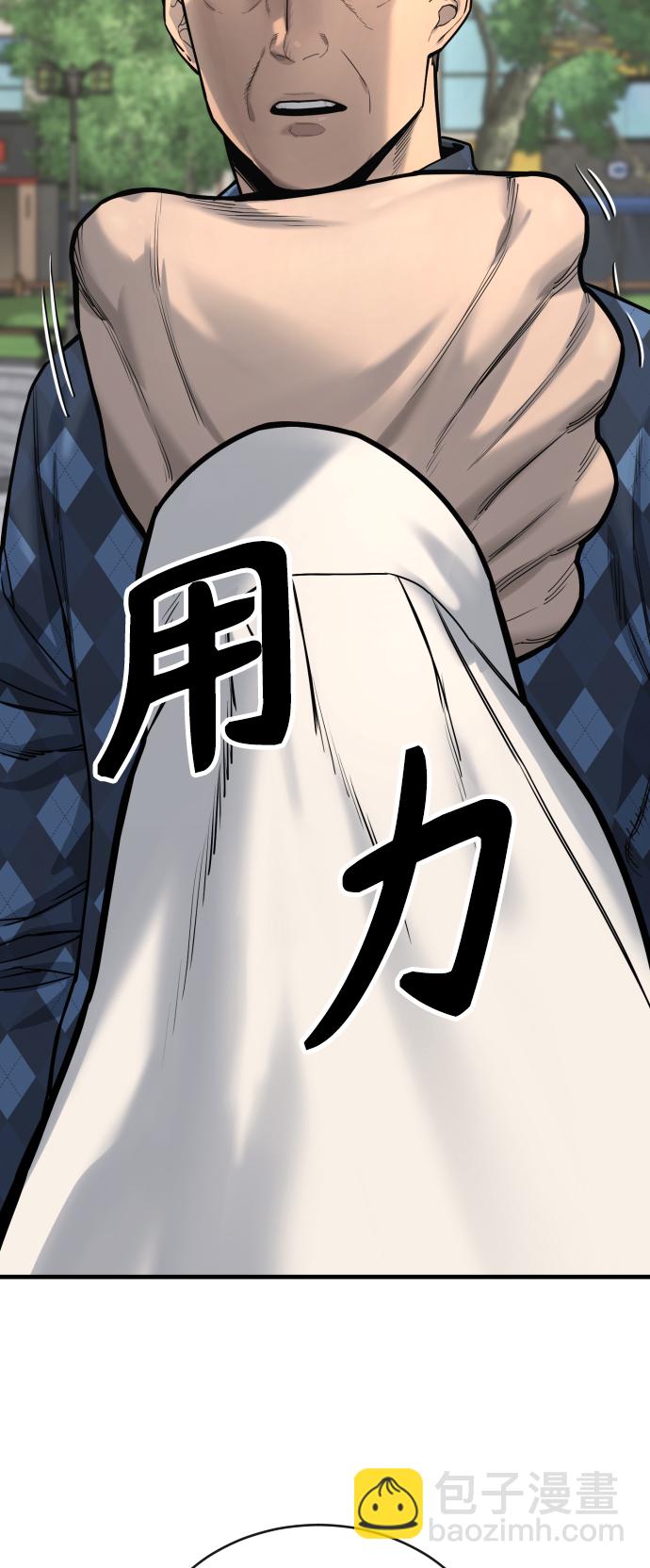 [第4话] 升职57