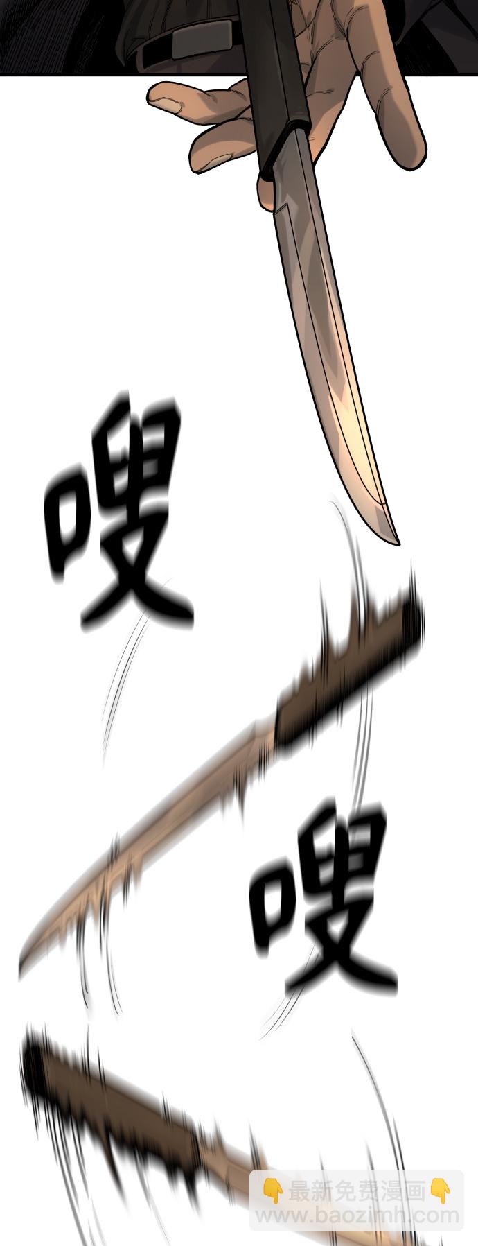 [第4话] 升职6