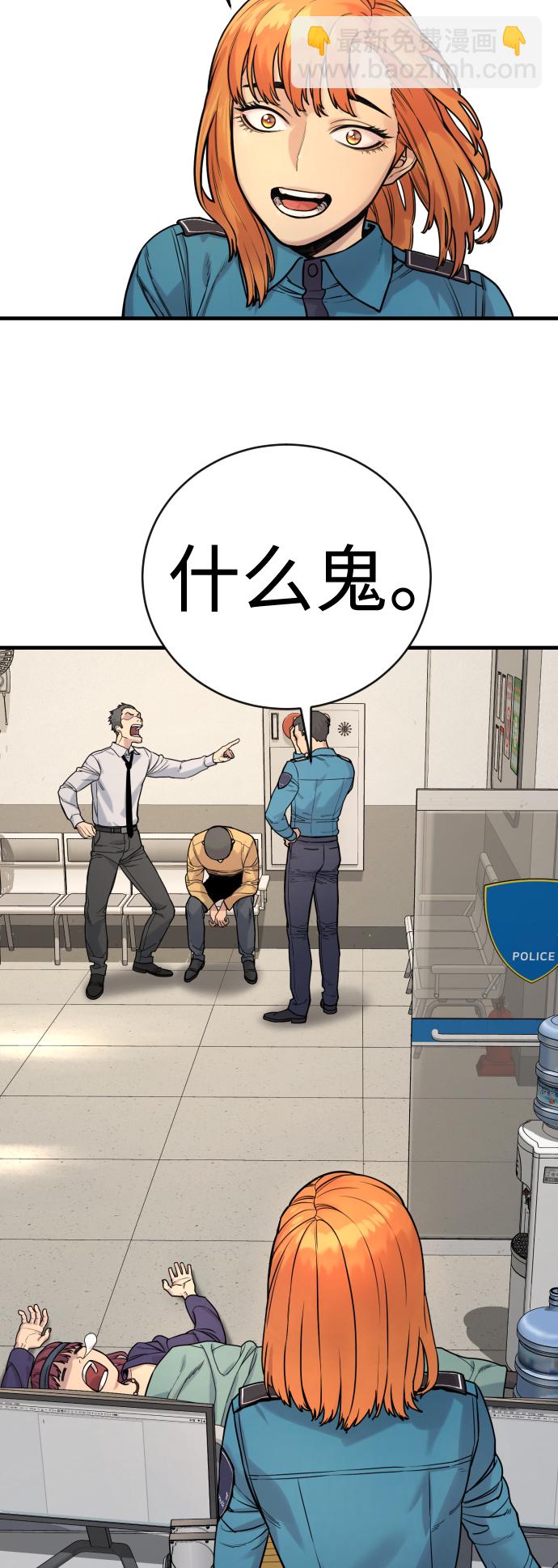 [第4话] 升职92