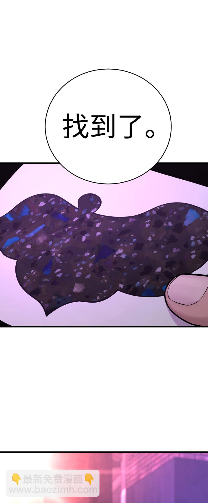 [第5话] 特例升职11
