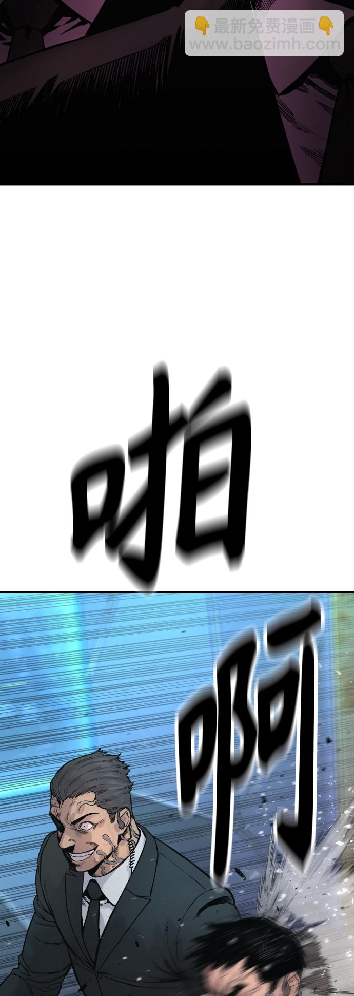 [第5话] 特例升职70