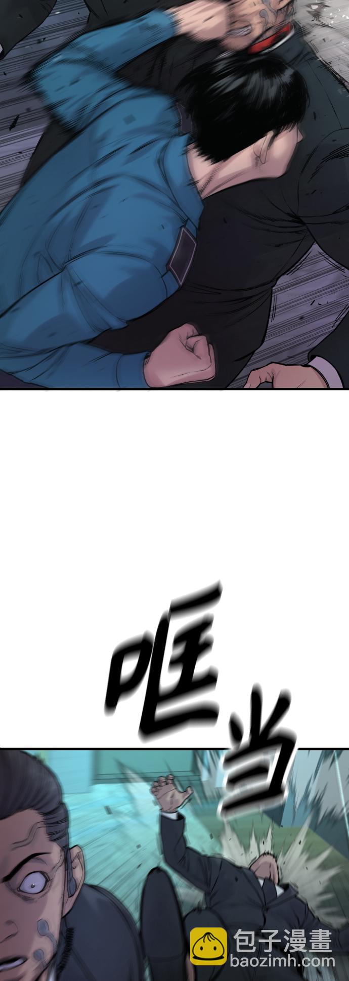 [第5话] 特例升职71