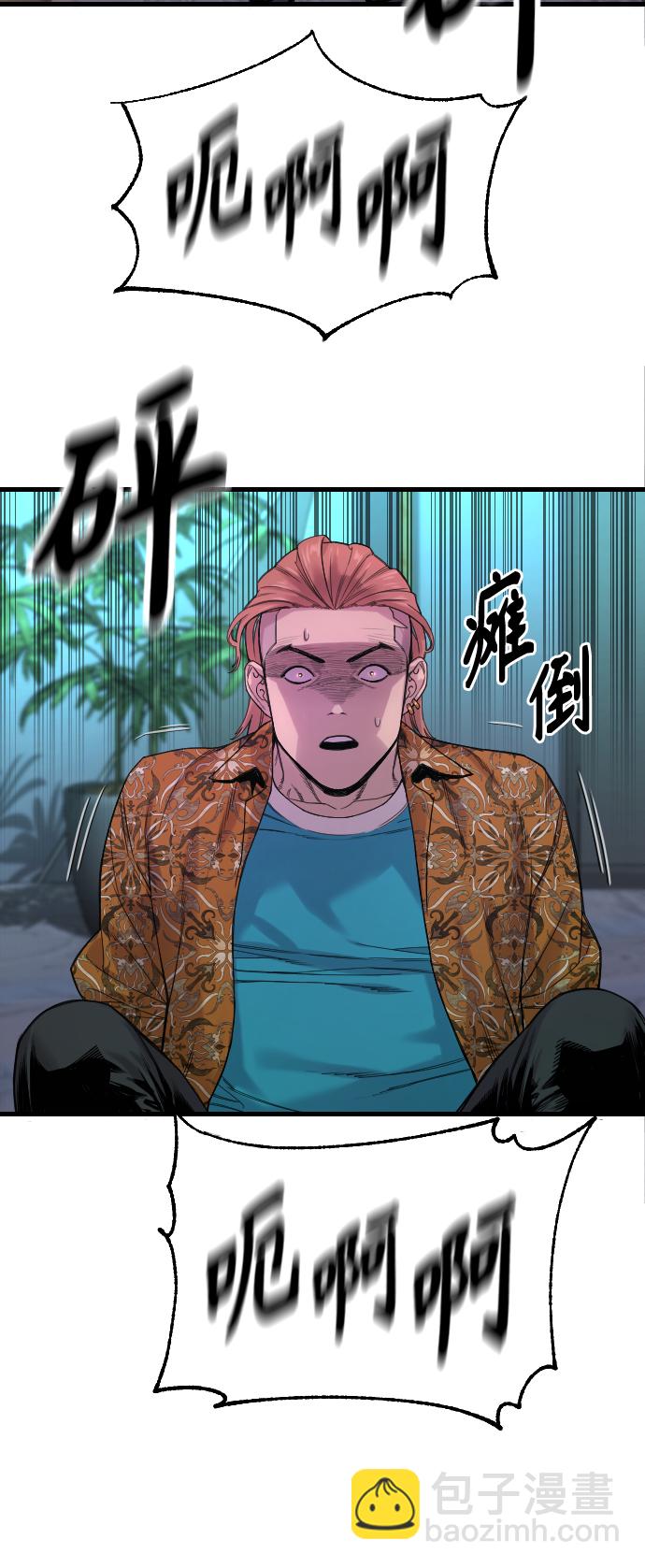 [第5话] 特例升职76