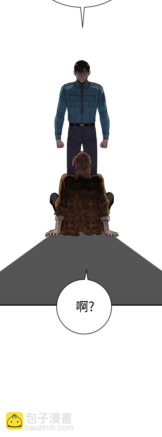 [第5话] 特例升职82
