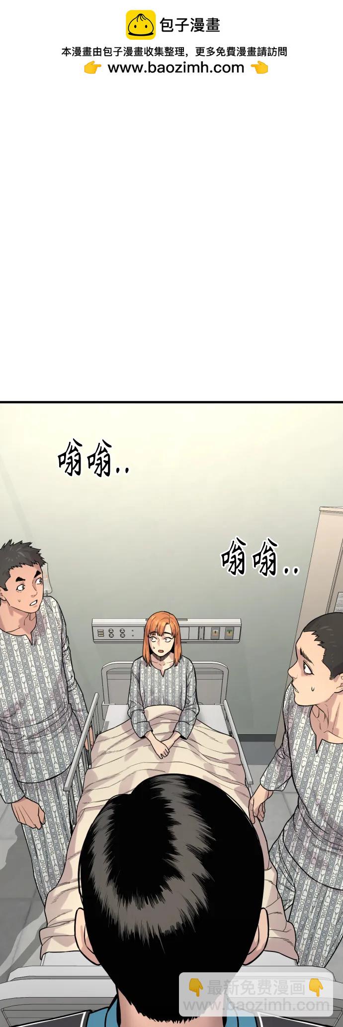 [第11话] 无语三人组1