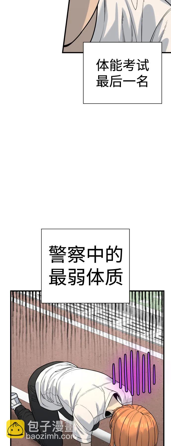 [第11话] 无语三人组16