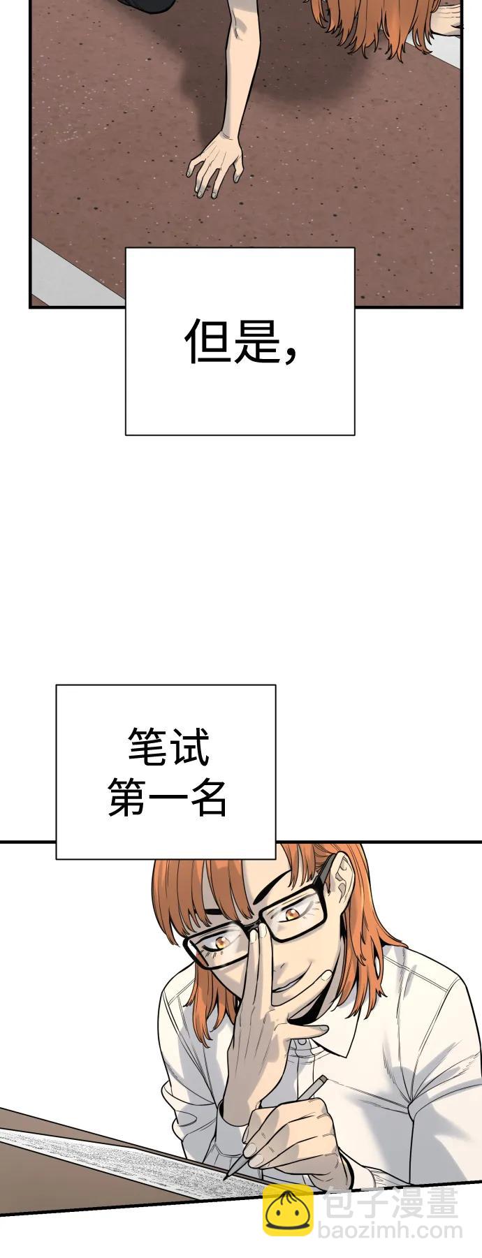[第11话] 无语三人组17
