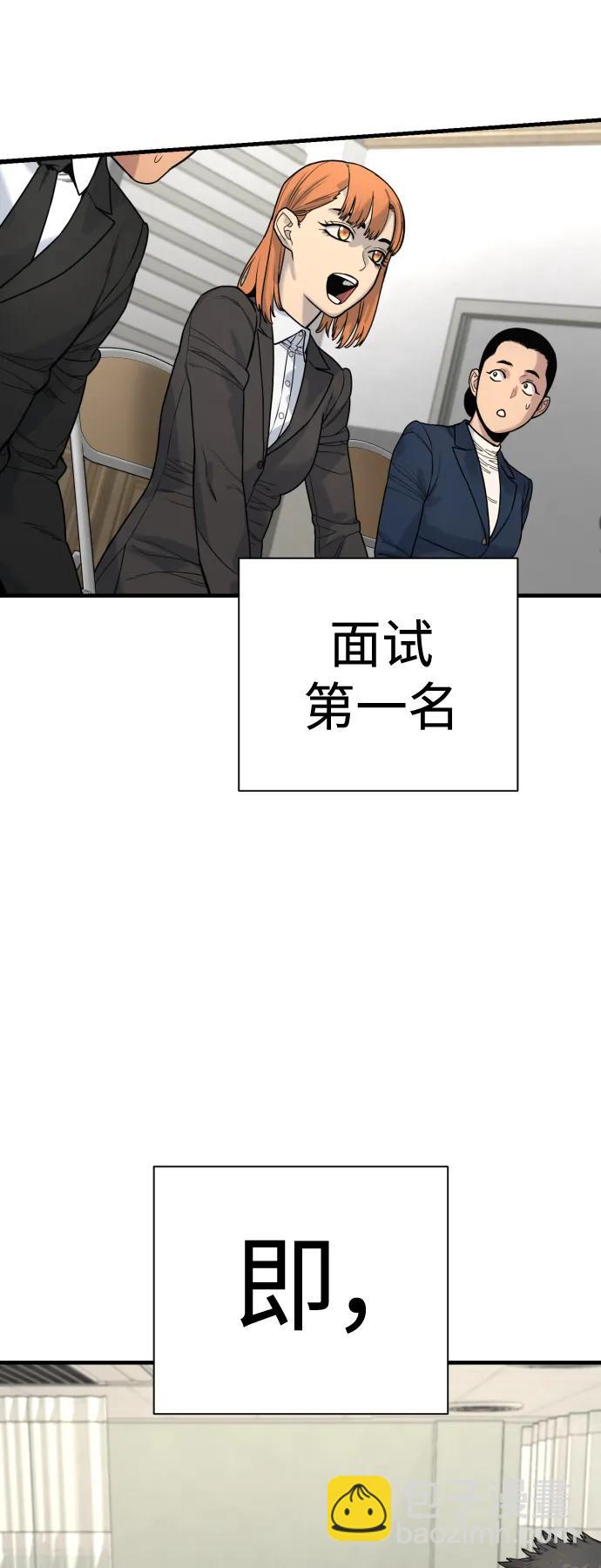 [第11话] 无语三人组18