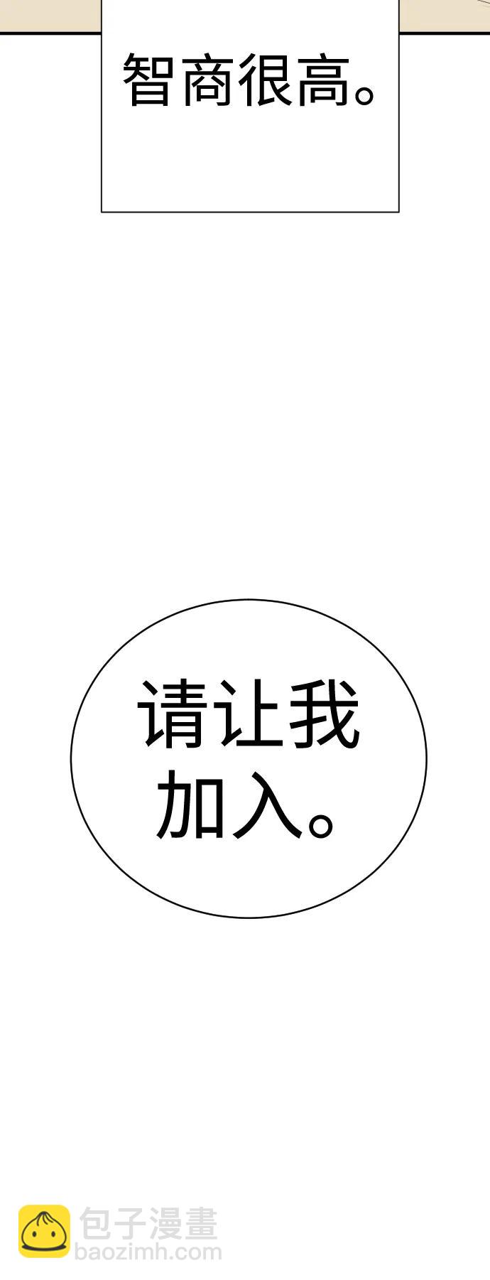 [第11话] 无语三人组21