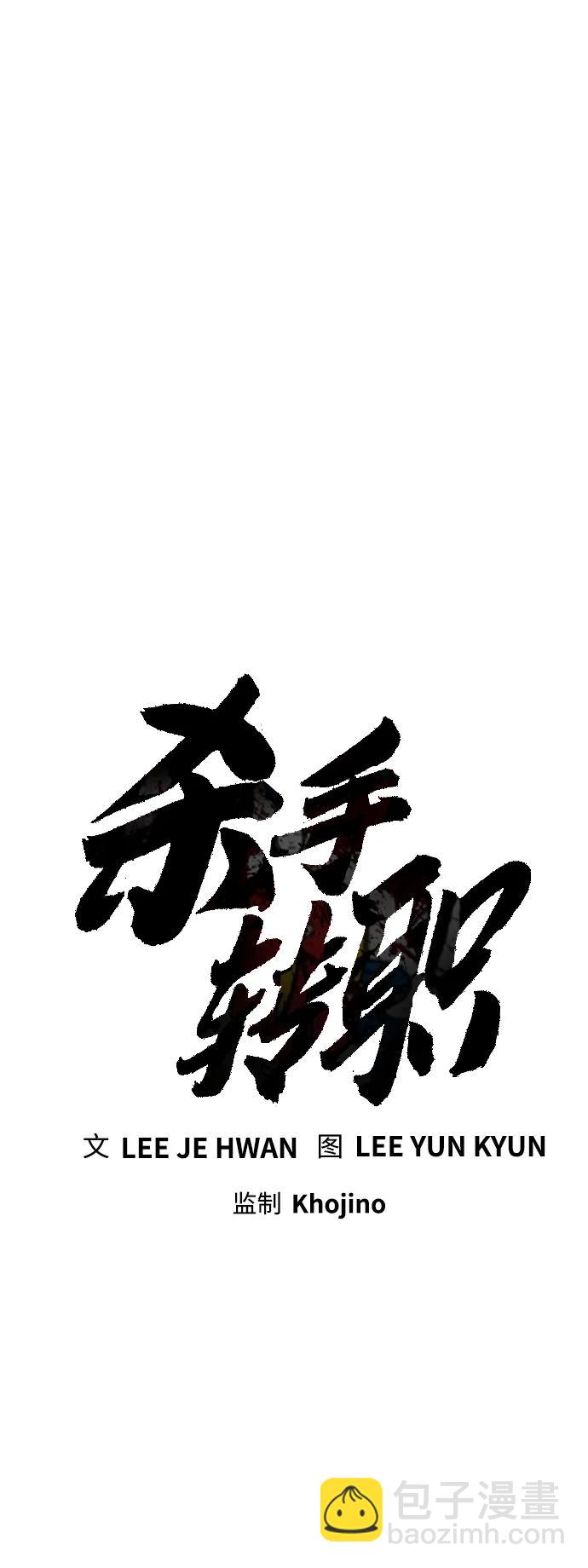 [第11话] 无语三人组22