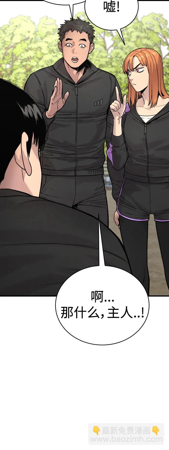 [第11话] 无语三人组26