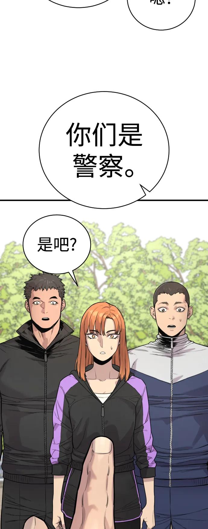 [第11话] 无语三人组28
