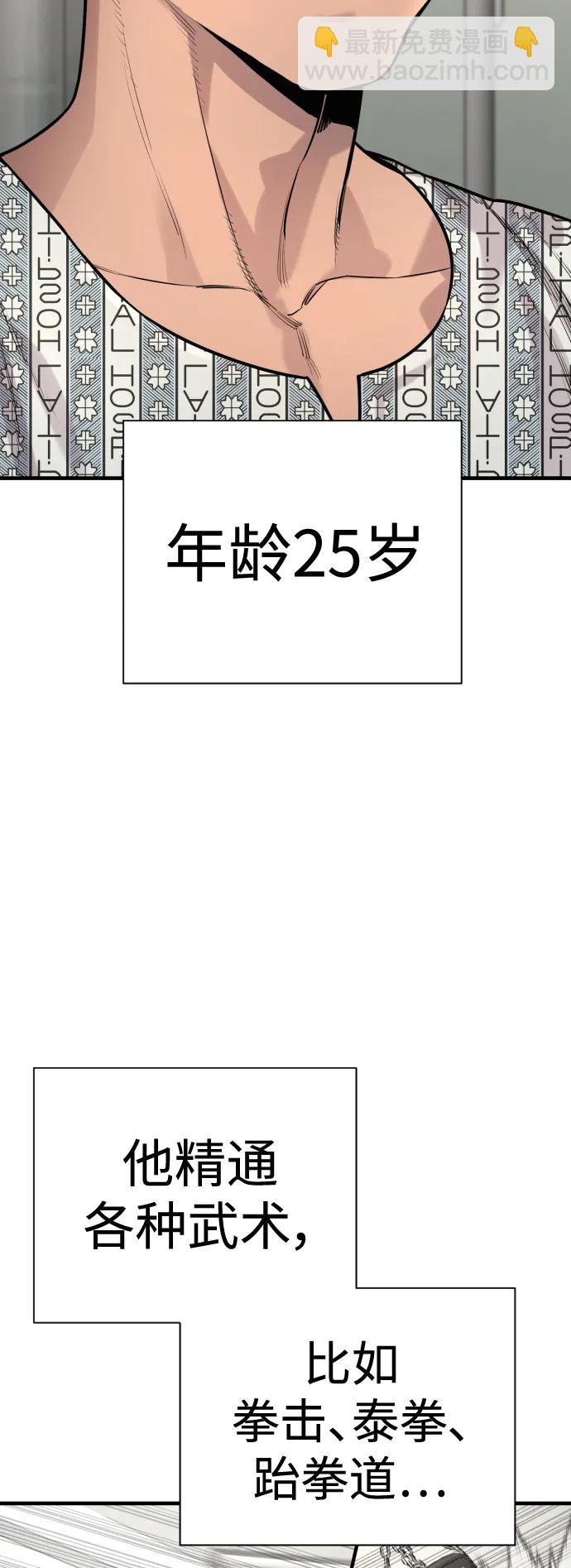 [第11话] 无语三人组3