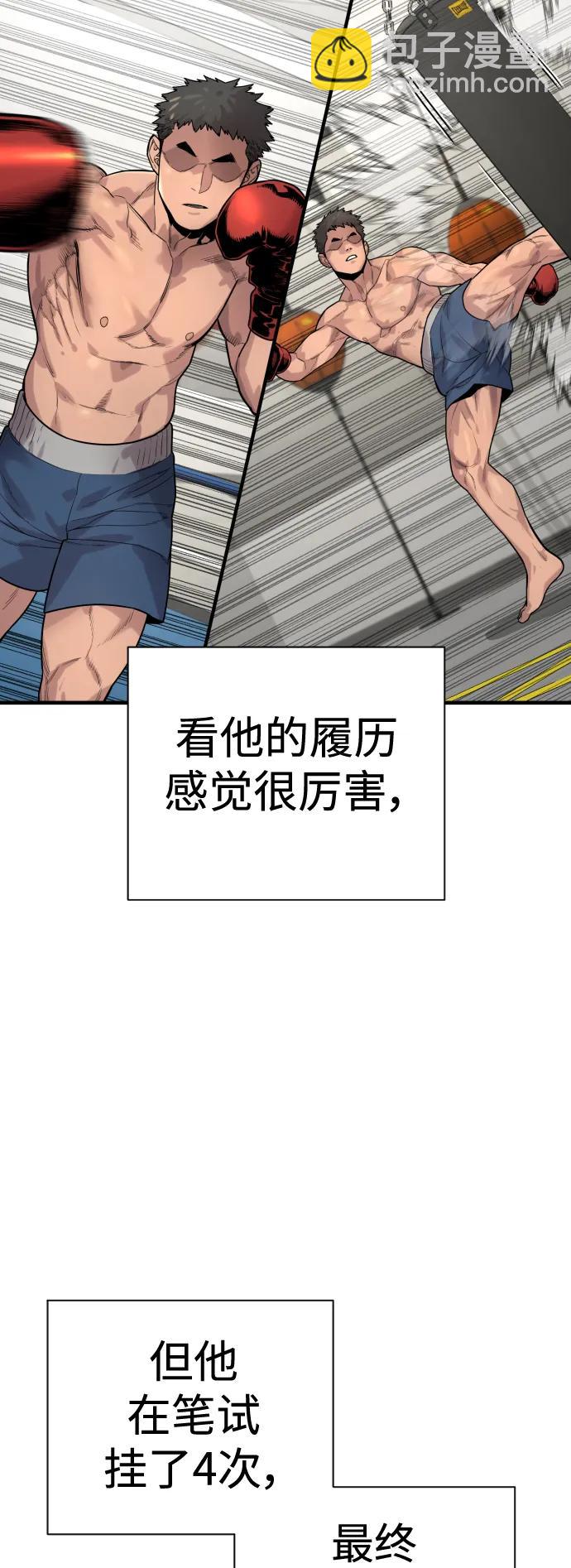 [第11话] 无语三人组4