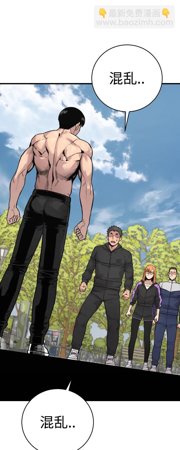 [第11话] 无语三人组45