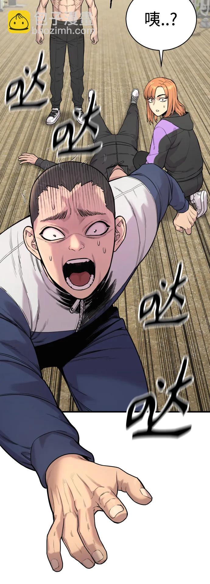[第11话] 无语三人组58