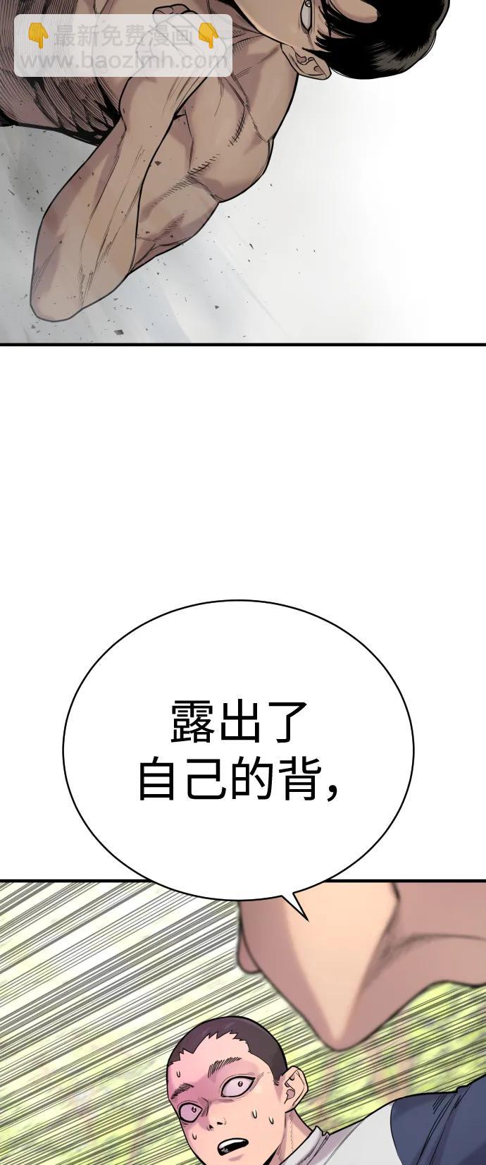 [第11话] 无语三人组62