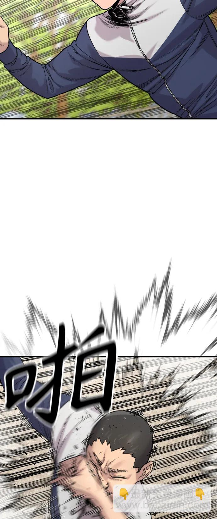 [第11话] 无语三人组63