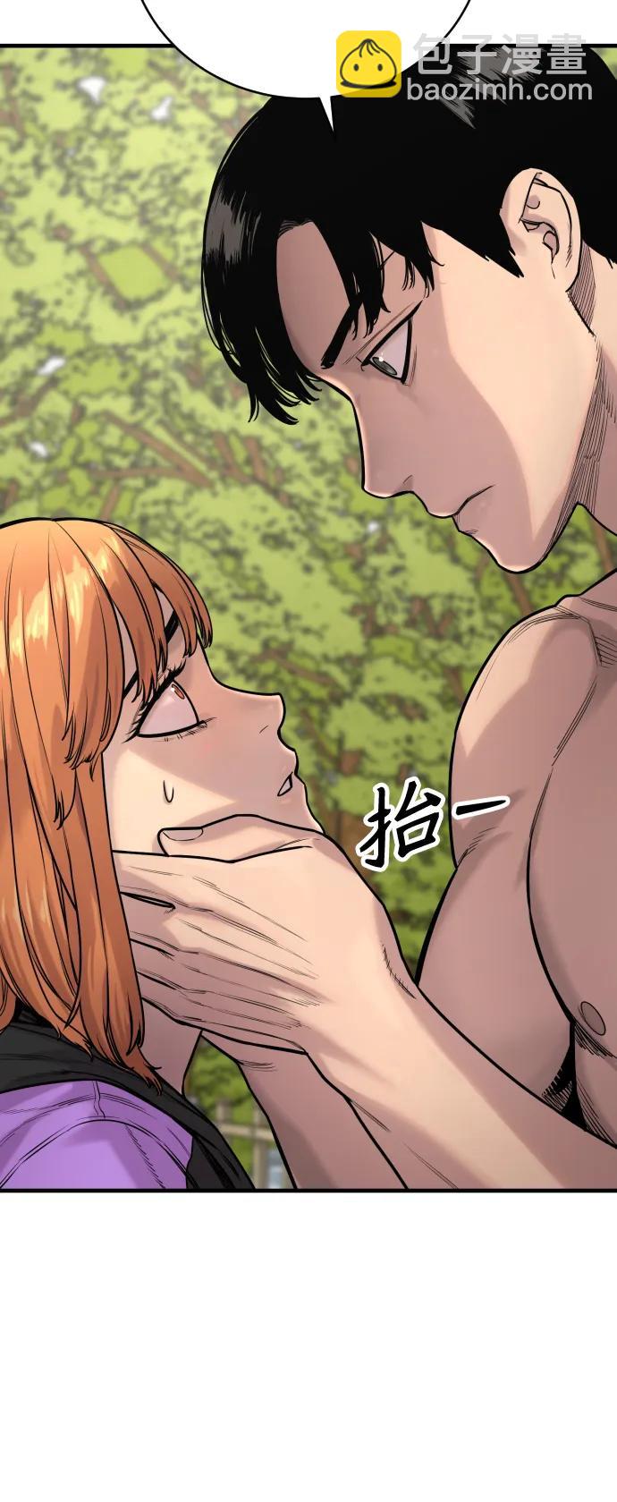 [第11话] 无语三人组71