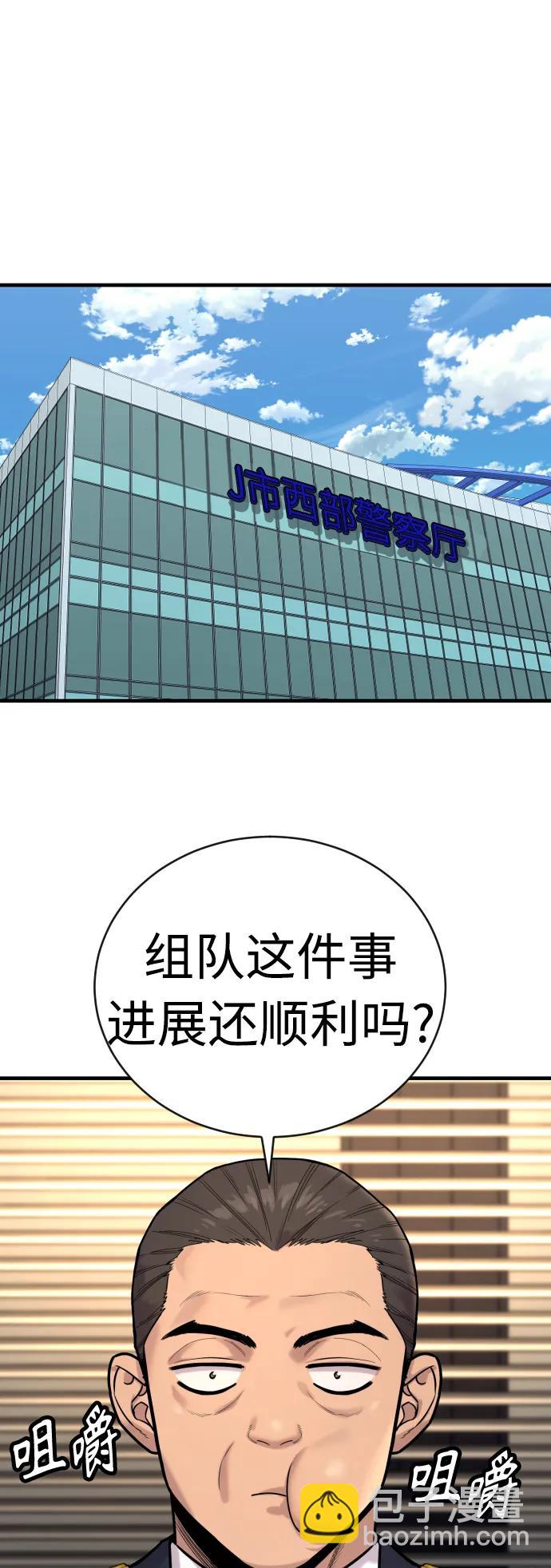[第11话] 无语三人组78