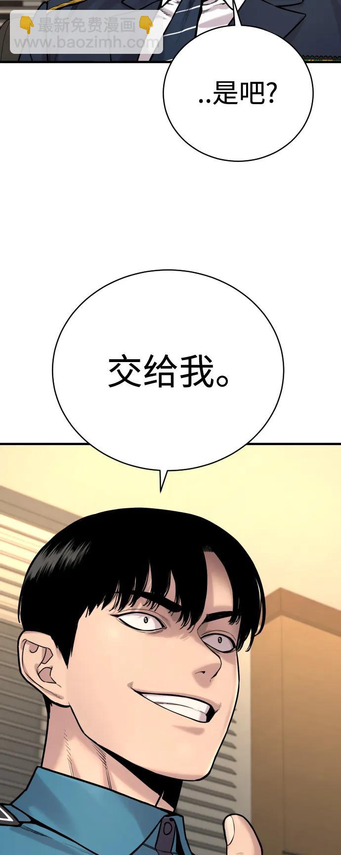 [第11话] 无语三人组88
