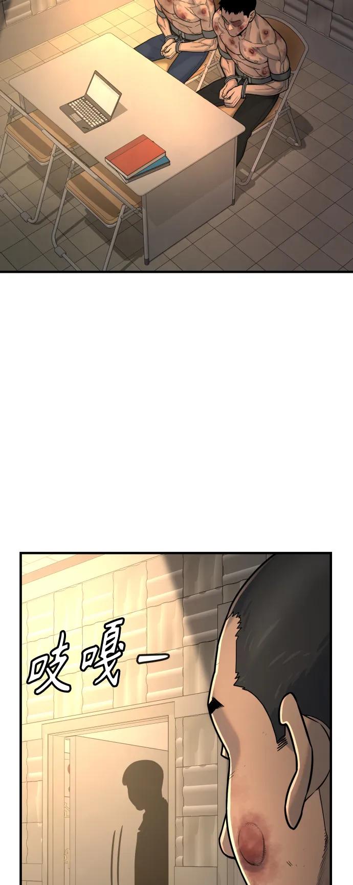 [第11话] 无语三人组91