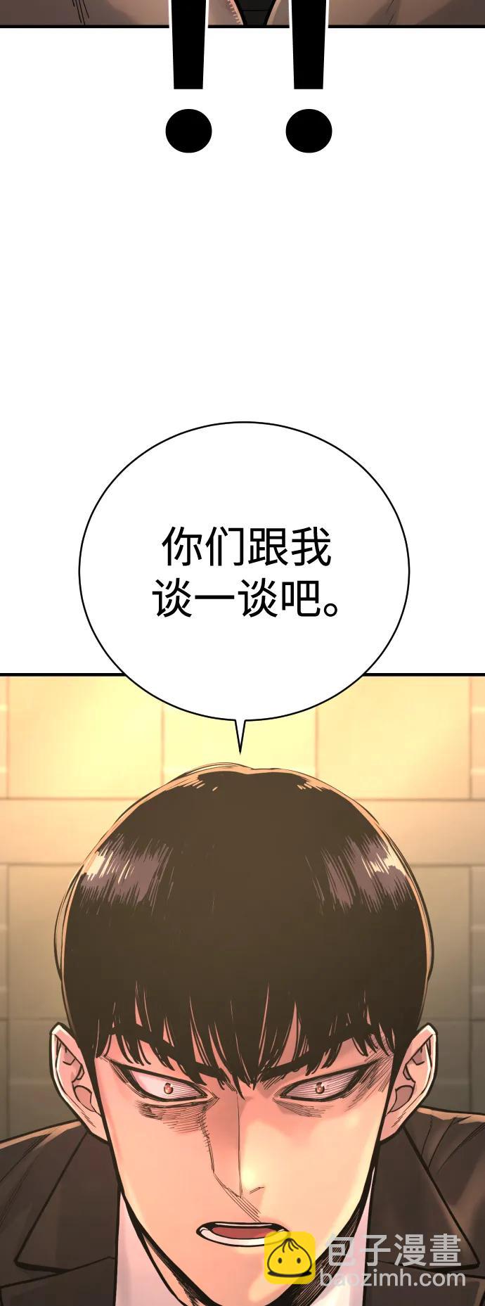 [第11话] 无语三人组99