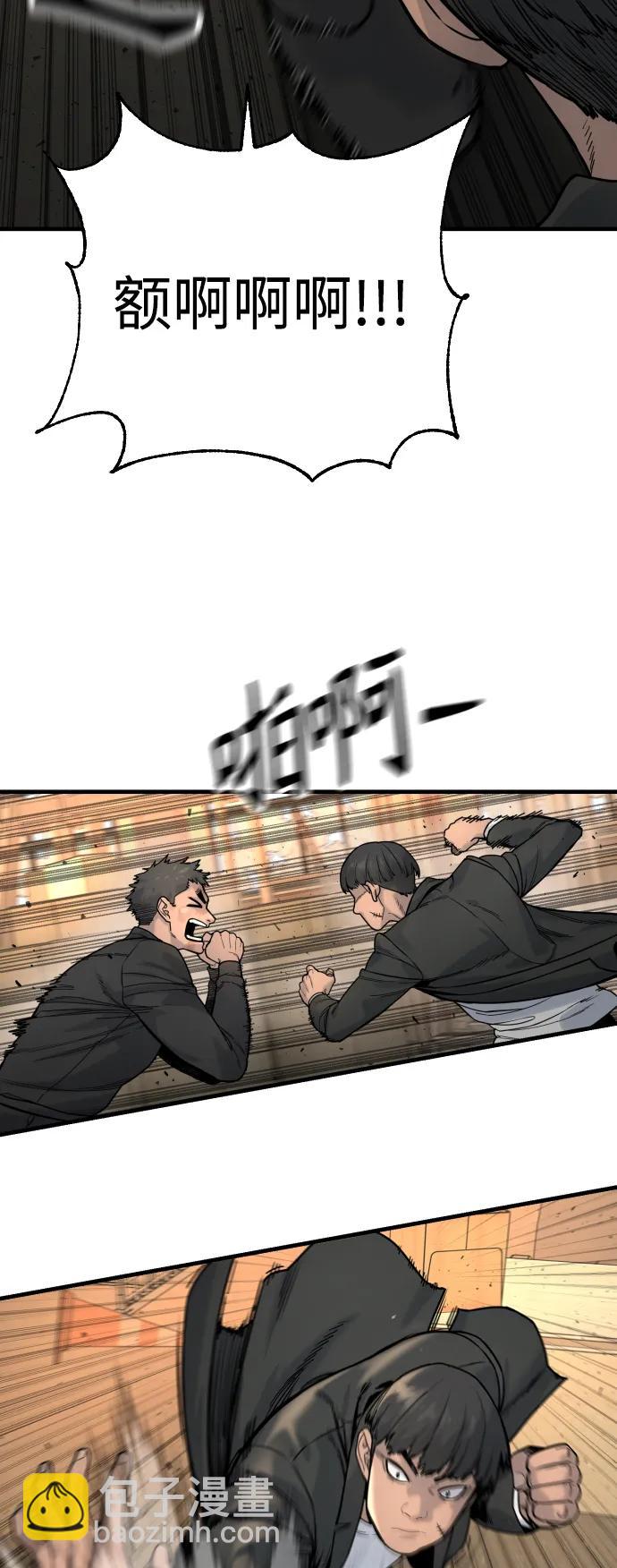 [第13话] 帮我立起来10
