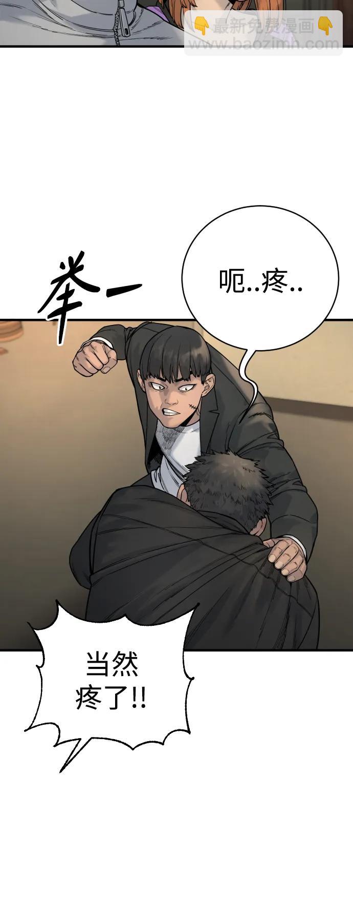 [第13话] 帮我立起来12