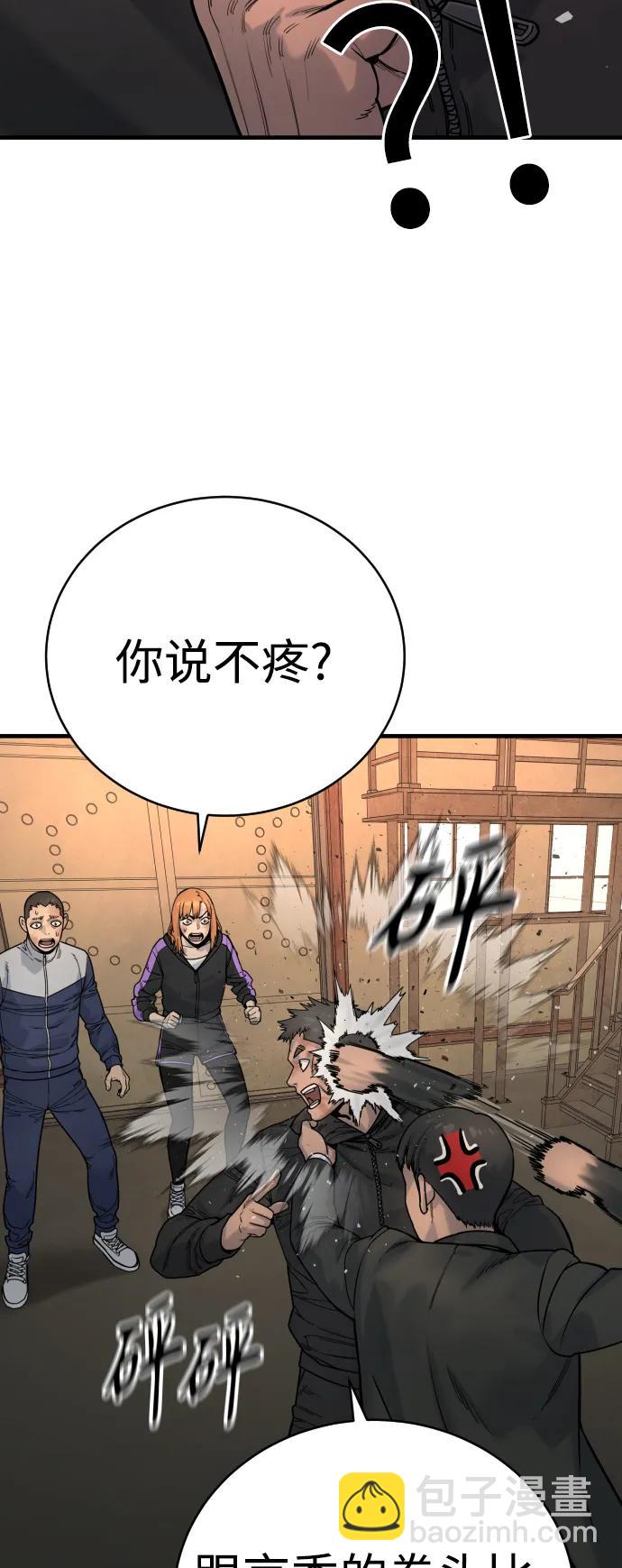 [第13话] 帮我立起来14