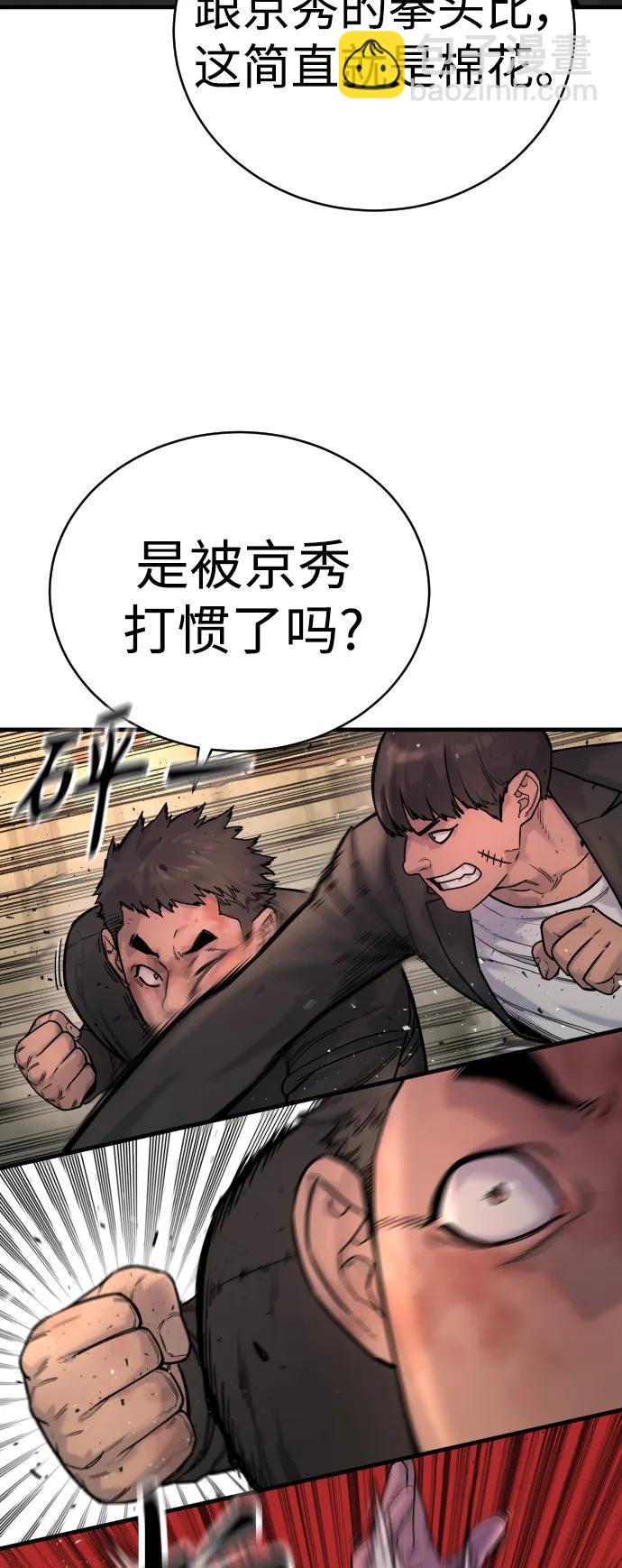 [第13话] 帮我立起来15