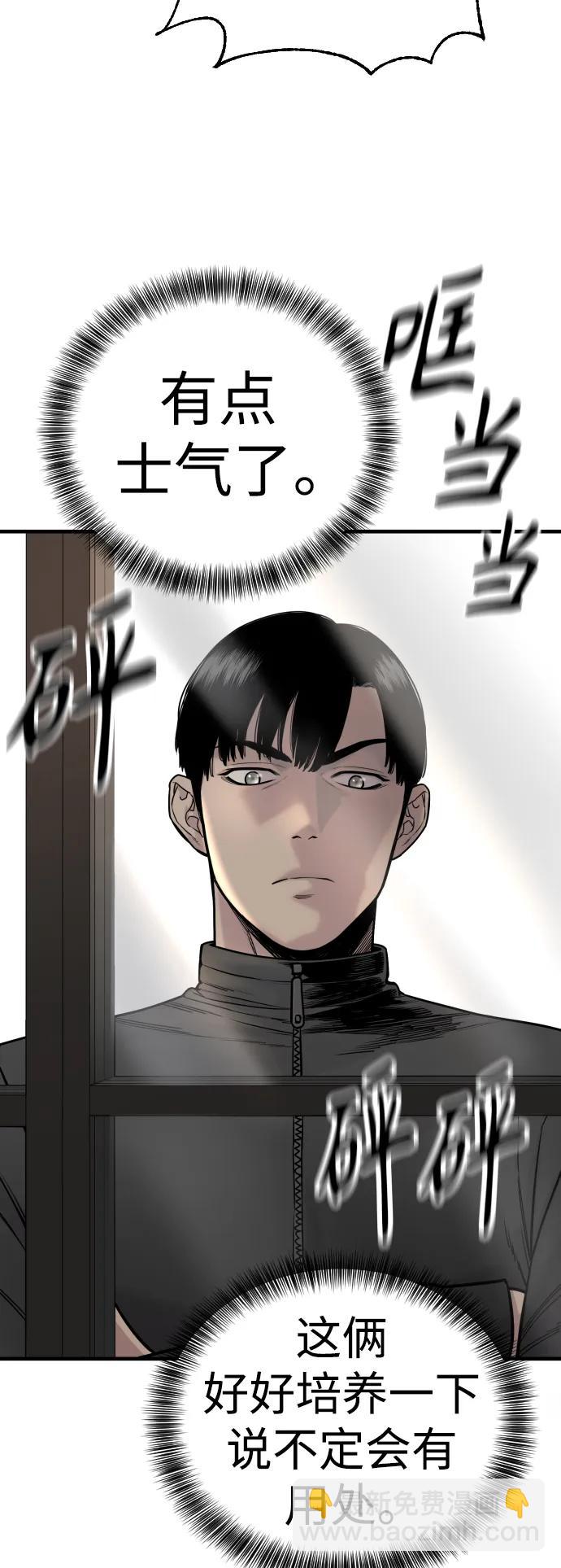 [第13话] 帮我立起来21