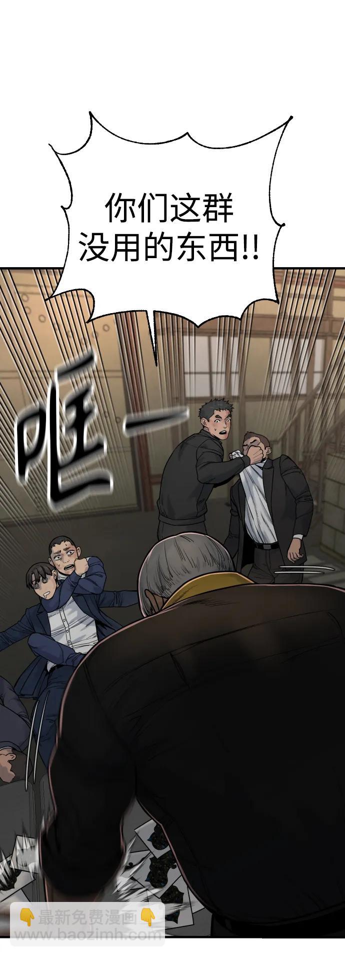 [第13话] 帮我立起来23